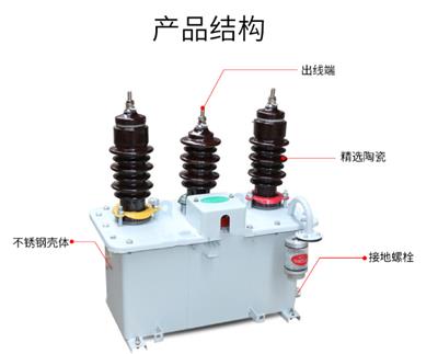 西安华仪-JLS-6-10-35高压电力计量箱