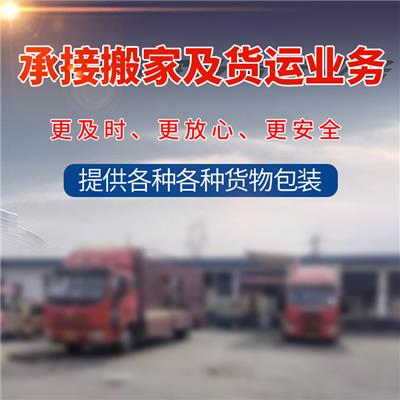 临沂到禹城专业设备运输 全国各地整车运输