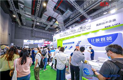 2024上海加工包装机械展及机器人展览会*29届