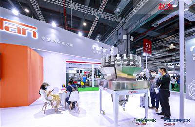 上海食品加工机械展*29届上海国际加工包装展