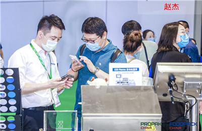 2023上海包装机械展|中国食品包装机械展会