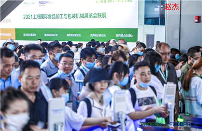 2024中国2024上海食品加工包装设备展