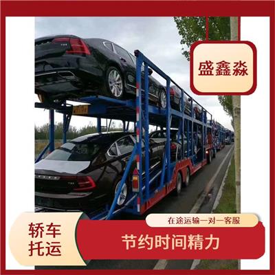 郑州到重庆轿车托运 省时 省心 省力 用户享受上门提送车辆