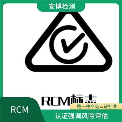 电水壶RCM认证如何做怎么做 提高生产效率和产品质量