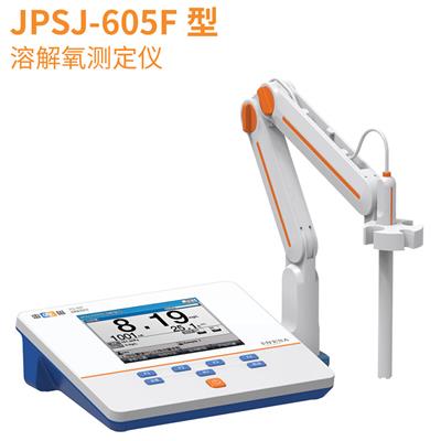 JPSJ-605F科研水质溶解氧测定仪配较谱法电极自动读数