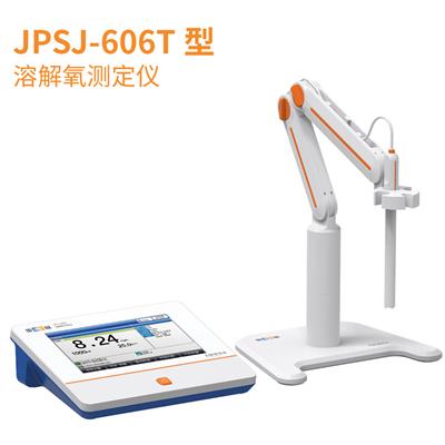 JPSJ-606T实验型溶解氧测定仪饱和度液晶触摸屏配电极
