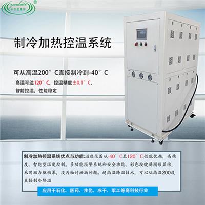 PE透气膜生产线**制冷机冷却机