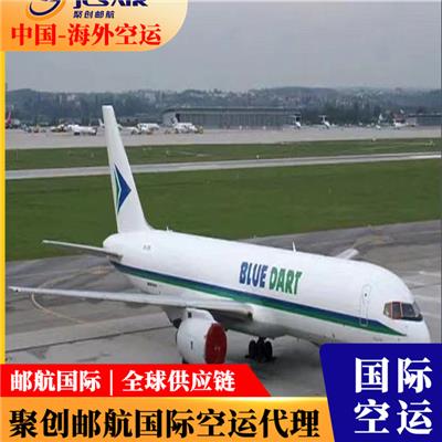 上海到加纳阿克拉物流公司 上海国际空运 信息化程度高
