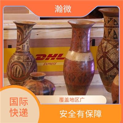 開封DHL國際快遞公司 標(biāo)準(zhǔn)快遞 提供安全可靠的運(yùn)輸服務(wù)
