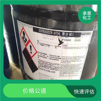 北京回收异氰酸酯 价格 循环应用 有效保护环境