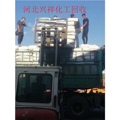 上海回收维生素K1_回收苯甲酸_上门揽收-服务周到