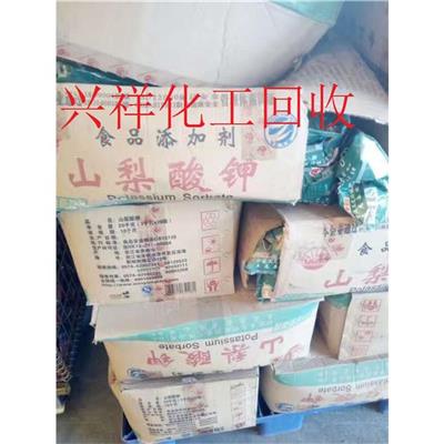 南京回收生物素_回收甘油_厂家大量收购
