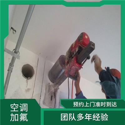 北京丰台空调移机多少钱 收费透明 支持多种机型