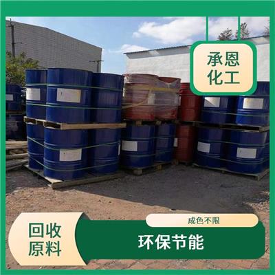 广州回收聚氨酯原料公司 互惠互利 质量稳定