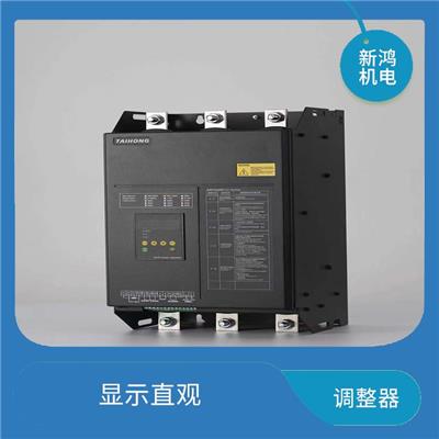 taihong数位电力调整器厂 功率密度高 多种保护功能
