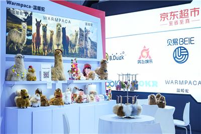 CKE婴童展2024上海孕婴童展