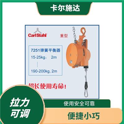 上海进口弹簧平衡器 适用范围广 降低生产成本