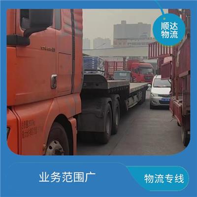 寶雞貨運(yùn)公司費(fèi)用