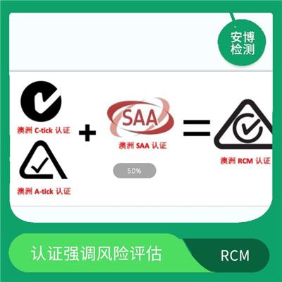 电水壶RCM认证如何做怎么做 重视产品的可持续性