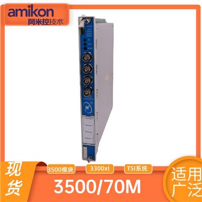 330130-080-02-CN 电涡流传感器延长电缆