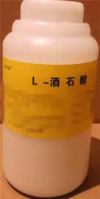 药用级辅料L酒石酸含量99以上500克一瓶起发