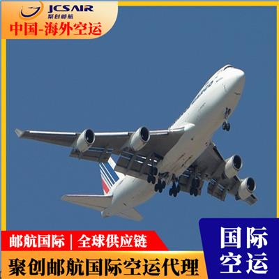国际空运 中国到澳大利亚墨尔本物流公司