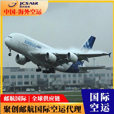 中国到秘鲁利马空运 上海国际空运公司