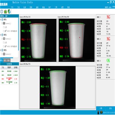 纸杯外贴检测 非接触式测量 性能检测系统
