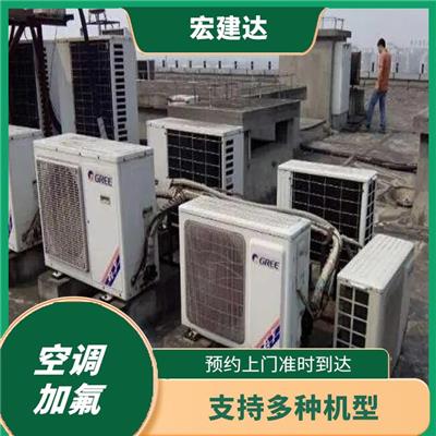 北京丰台区收售二手空调公司 安装简单 贴心服务安全放心
