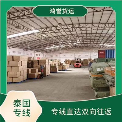 廣州到泰國陸運雙清物流專線 專線往返 專線直達雙向往返