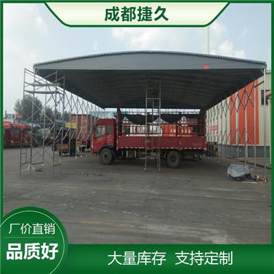 乐山川县推拉活动雨棚 户外电动推拉蓬 工程服务商