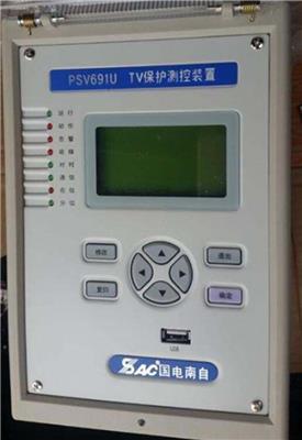 国电南自微机保护PSV691tv保护测控装置
