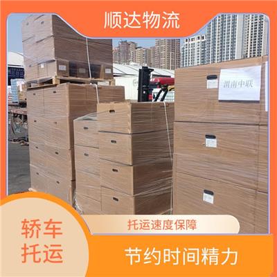 貨運公司代理