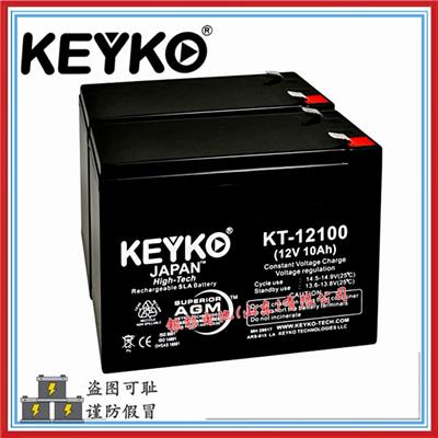 德国KEYKO蓄电池KT-12100应急照明 安防门禁用12V-10Ah铅酸AGM电池