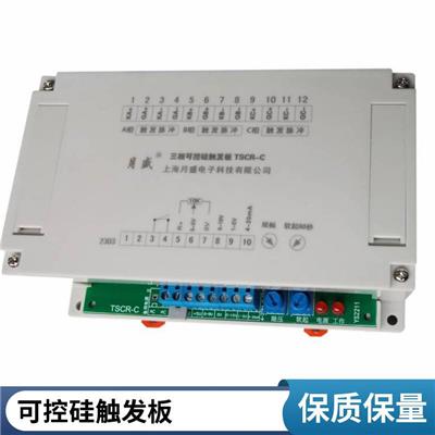 可控硅触发板6SE70变频器整流板 三相可控硅触发板TSCR-C