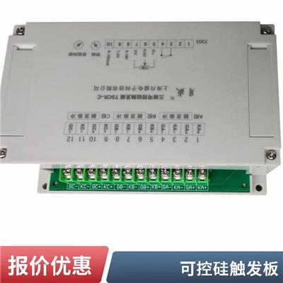 驱动板 三相可控硅触发板TSCR-C 变频器IGD触发板驱动板