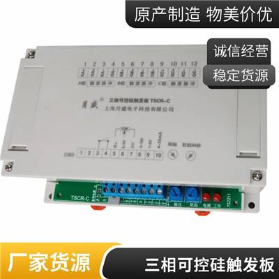 整流触发板C98043-A1685-L13三相可控硅触发板TSCR-C
