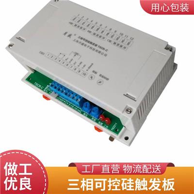 变频器驱动板IGD触发板三相可控硅触发板TSCR-C 可控硅数字触发板