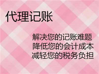 天津南开区注销民办教育机构公司办理工商税务公司注册正规申请