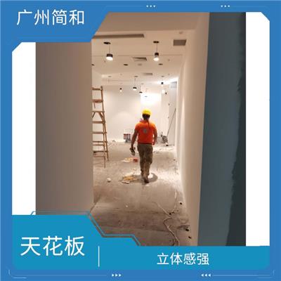 广州酒店天花板维修 涂层均匀 重量轻 强度高