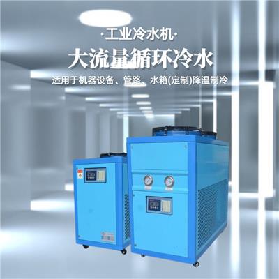 工业冷水机40HP风冷式冰水机组 一体式水循环冷却机 冷冻机