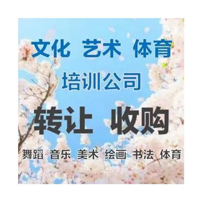 杭州新设立文化公司办理周期 流程简单