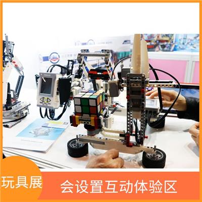 中国香港玩具展 展示新型玩具和玩具技术 促进行业内的交流和合作