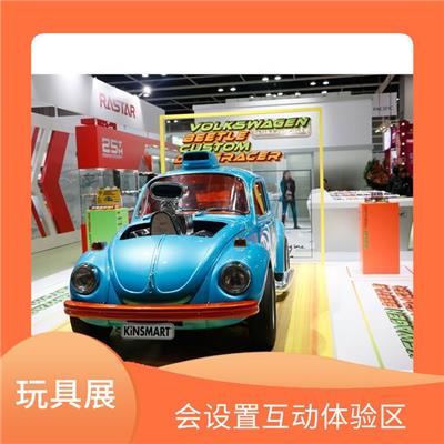 中国香港玩具展时间 帮助厂商了解市场需求 促进行业内的交流和合作