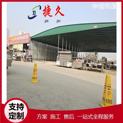 巴中通江县移动推拉篷 展览展会用折叠雨蓬 工地临时加工雨棚