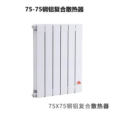 供应SCGLZY8-7.5/600-1.0型钢铝复合散热器