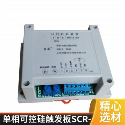 可控硅触发版二极管模块 单相可控硅触发板SCR-D