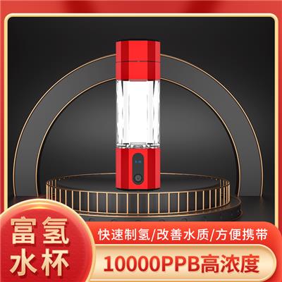 富氢水杯10000PPB高浓度日本水素杯电解水负离子养生杯