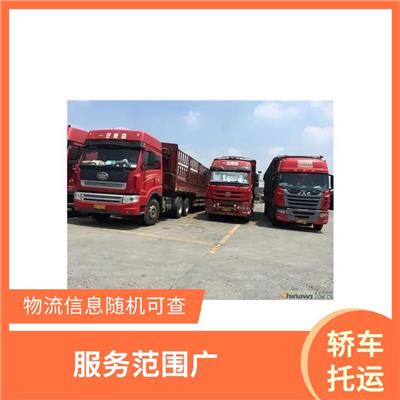 西安到深圳轿车托运 服务质量高 配套完善的轿车托运系统