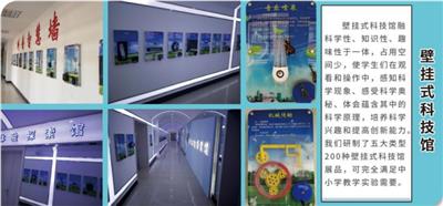 师大教育科技智慧走廊 SDJY壁挂式科普互动仪器 走廊科普展品 智慧科普墙